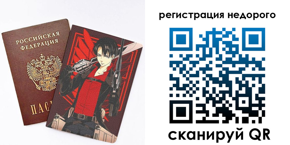временная регистрация госуслуги в Лебедяни
